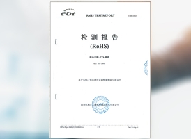 SGS测试报告