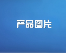 ROHS检测报告