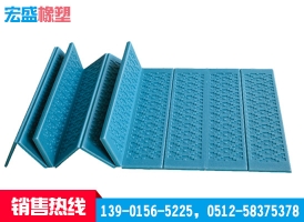 上海TXPE折叠垫