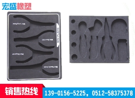 EVA五金工具内衬