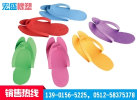 EVA休闲拖鞋
