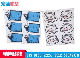 深圳EVA休闲用品